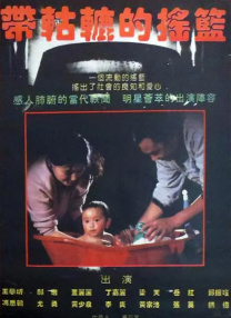 遭受的快乐女们